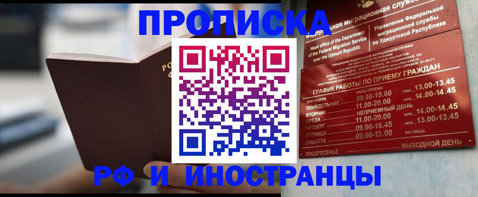 регистрация для дет. сада в Хвалынске